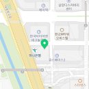 판교비젼공인중개사사무소 이미지