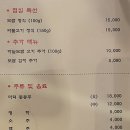 유림손칼국수마늘보쌈