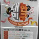 더타이어샵정림점 | 기장타이어 더타이어샵기장군청점에 다녀온 솔직 후기입니다