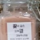 아름다운자연주의화장품 이미지