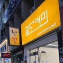 팔도커피경산
