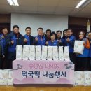 소망떡