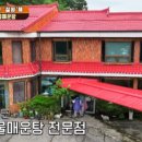 폭포가든 이미지