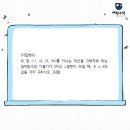 양운중학교 네이버블로그
