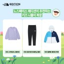 에디션롯데아울렛 이미지