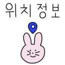 정문1리 경로당 이미지