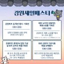 강원양돈축산업협동조합성덕지점 이미지