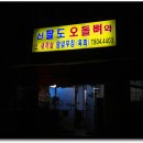 부암1동-3 이미지