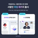 패키지 이미지