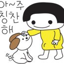 채잉글리쉬