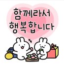 💖해피 월요일! '사랑으로 하나되는 추석되소서!' 이미지