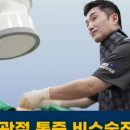 하하호호마취통증의학과의원 이미지