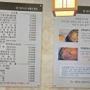 전주현대옥청주