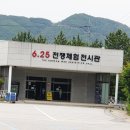 [하이웰빙] 4/27 DMZ선언 1주년 강원도고성 DMZ평화의길 방문후기