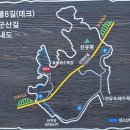 군산 선유도-장자도-군산호 수변길~금강 철새조망 이미지
