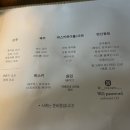 오뎅요코센 이미지
