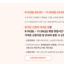 온누리당구장 이미지