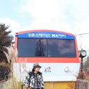 경춘선숲길공원 이미지