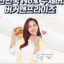 버거앤프라이즈이수역점 이미지