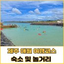 풀스토리6 이미지