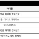 (주)한국메트로미디어테크놀러지 이미지