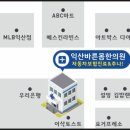 익산바른몸한의원 네이버블로그