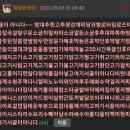 돈먹고돈내고
