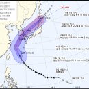 ☀☁☂- 10월05일(금) ＜＜ 태풍 ‘콩레이’ 영향 전국 흐리고 비…6일까지 제주 최대 700㎜ 이상 폭우 예상 ＞＞☀☁☂ 이미지