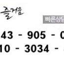 에이플러스자동차공업사 이미지