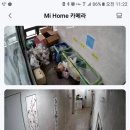 스윗홈 이미지