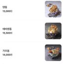 치히로항동수목원점