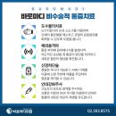 대세정형외과의원 이미지