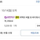 바디퍼펙트 이미지