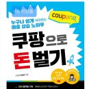지노파트너스 네이버블로그