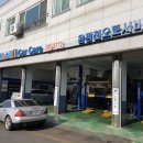 윤광천 오토서비스 이미지