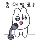 스컹크웍스