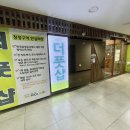 파리바게뜨 마곡나루역점 이미지