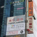 화곡365의원 이미지