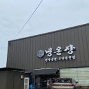 걸포로-L 이미지