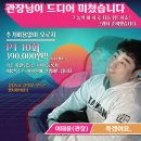 운동맛집 짐레이너 이미지