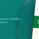 ITQ 파워포인트 자격증 대비반 이미지