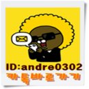 앙드레안경원 이미지