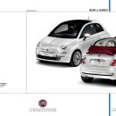 FIAT 500 악세서리 카다로그 (일본판) 이미지