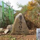 증산초교앞 이미지