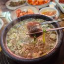 전통의맛순대국