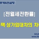 태경부동산중개컨설팅 이미지