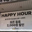 주안컴퓨터크리닝 | 더콤마라운지 : 주안 대형카페 라운지 같은 분위기 좋은 카페 후기
