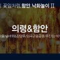 정곡여행사