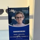 아이젠트리안경 대방점 | 창원 대방동 안경점 근시 진행 억제 안경 아이젠트리 대방점