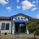 장안민물장어 | 기장 장안민물장어 – 가족 외식으로 다녀온 후기